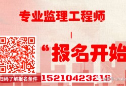 2022年監理工程師報名費用2022年監理工程師報名費用多少