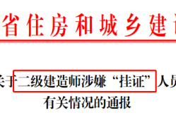 青海監理工程師證書領取,青海省監理工程師合格標準