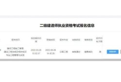 云南二級建造師考試工作時間怎么核查,云南二級建造師準考證打印地點