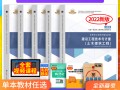 造價(jià)工程師講義,造價(jià)工程師講義 下載