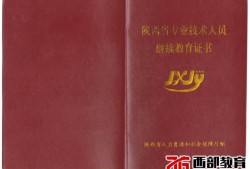 廣東省二級(jí)結(jié)構(gòu)工程師繼續(xù)教育廣東建筑三類人員繼續(xù)教育