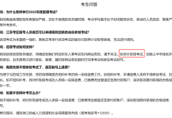 浙江省監(jiān)理工程師停考,浙江省省監(jiān)理工程師一年考幾次