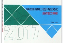 大連結(jié)構(gòu)工程師工資,結(jié)構(gòu)工程師多少錢一個月