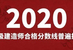 考二級建造師通過率,能考過一建的人厲害嗎