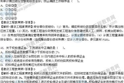 造價工程師考試怎么復習二級造價工程師考試2021時間