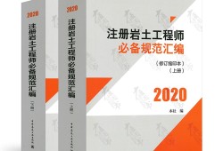 2022注冊巖土工程師行情怎么樣,2022注冊巖土工程師行情