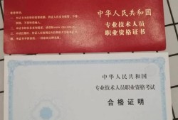 山東省注冊安全工程師報考條件,山東省注冊安全工程師