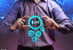 bim高級工程師工資待遇bim工程師工資待遇