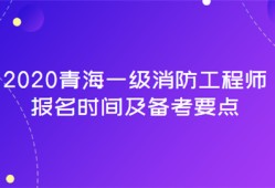 不從事消防能考消防工程師么,沒有工作經驗可以考消防工程師證嗎