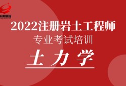 注冊巖土工程師只掛資質(zhì),注冊巖土工程師掛證有風(fēng)險嗎