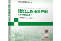 信息監理工程師教材信息監理工程師考試題目