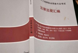 2022注冊巖土報名時間注冊巖土工程師基礎證書