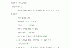 結構工程師收入,結構工程師掙錢嗎