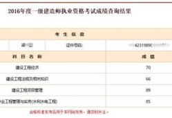 一級建造師怎樣復習最有效果？