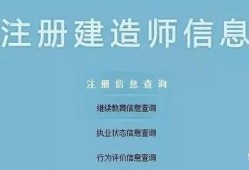 2019二級建造師證書如何注冊？