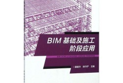 關(guān)于電力bim工程師要準(zhǔn)備哪些材料的信息