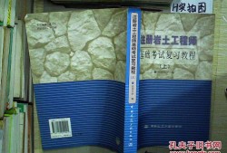 發達國家巖土工程師待遇,巖土工程師年薪100萬是怎樣做到的?