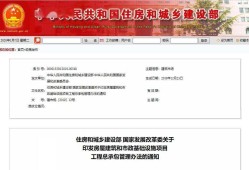 bim工程師證和中級職稱,bim工程師證是技能證書還是工程師證書