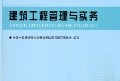 2021一級建造師視頻教學全免費課程,一級建造師免費視頻課件