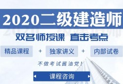 2016年二級建造師答案,2016年二建法規(guī)答案解析