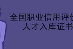 關于通化職信網bim工程師的信息