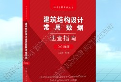 建筑結構工程師的出路,結構工程師年薪100萬