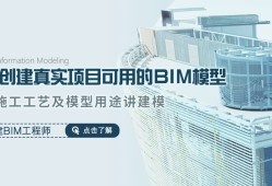 哪里招bim工程師哪里招bim工程師最多