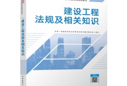 一級建造師教材更新,一建教材更新了嗎