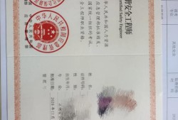 本人想考注冊安全工程師，已過的大佬們能不能指點一下如何備考？