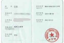 湖北二級結構工程師對應什么職稱湖北二級結構工程師對應什么職稱級別