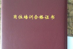 環境監理工程師資格證報考條件,環境監理工程師掛靠