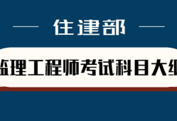 天津注冊監理工程師招聘天津注冊監理工程師招聘網