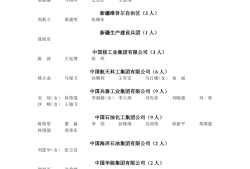 2022年中級注冊安全工程師報名時間表,2022年中級注冊安全工程師報名時間