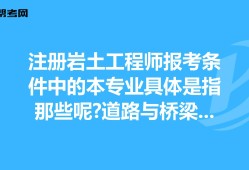 考巖土工程師要考英語(yǔ)嗎巖土工程考研考英語(yǔ)幾