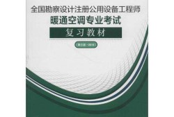 結構工程師年薪100萬,結構設計轉設備工程師