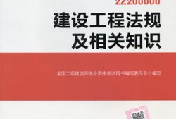 四川二級(jí)建造師證書(shū)領(lǐng)取四川二級(jí)建造師證書(shū)領(lǐng)取時(shí)間