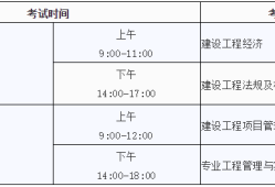 二級建造師準考證怎么打印山西二級建造師的準考證怎么打印