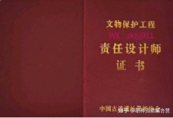 一級(jí)注冊(cè)結(jié)構(gòu)工程師考試科目,結(jié)構(gòu)工程師終身責(zé)任制嗎