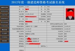 云南一級建造師準考證,云南一建準考證打印時間2021