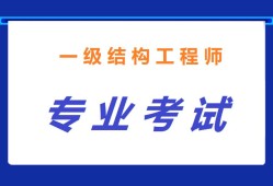 結構工程師橋梁,橋梁結構工程師待遇