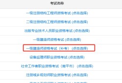 一級建造師考試試題題庫免費一級建造師準題庫下載