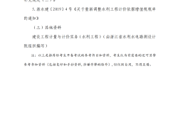 浙江省造價(jià)工程師報(bào)名浙江造價(jià)師報(bào)名2021時(shí)間