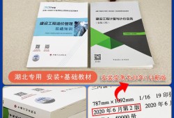 造價(jià)工程師考試技巧及方法造價(jià)工程師考試技巧