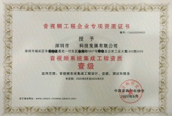 工程設(shè)計資質(zhì)標準工程設(shè)計資質(zhì)標準2007