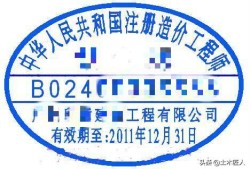 一級造價工程師、一級建造師、一級監理工程師，考取哪個證書比較好？