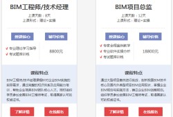 bim工程師國(guó)家認(rèn)可嗎,深圳bim技術(shù)工程師