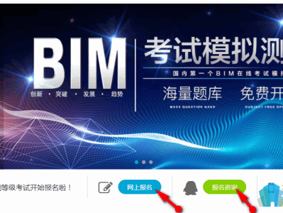 bim工程師福州招聘,bim工程師福州招聘信息