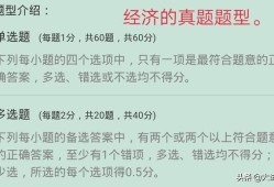 一級建造師和二級建造師有什么區別？考一建難嗎？