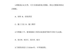 2022年土木工程前景三本土木找結(jié)構(gòu)工程師