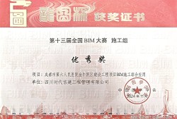 四川bim工程師哪家好,四川bim工程師培訓(xùn)學(xué)校